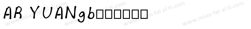 AR YUANgb字体转换